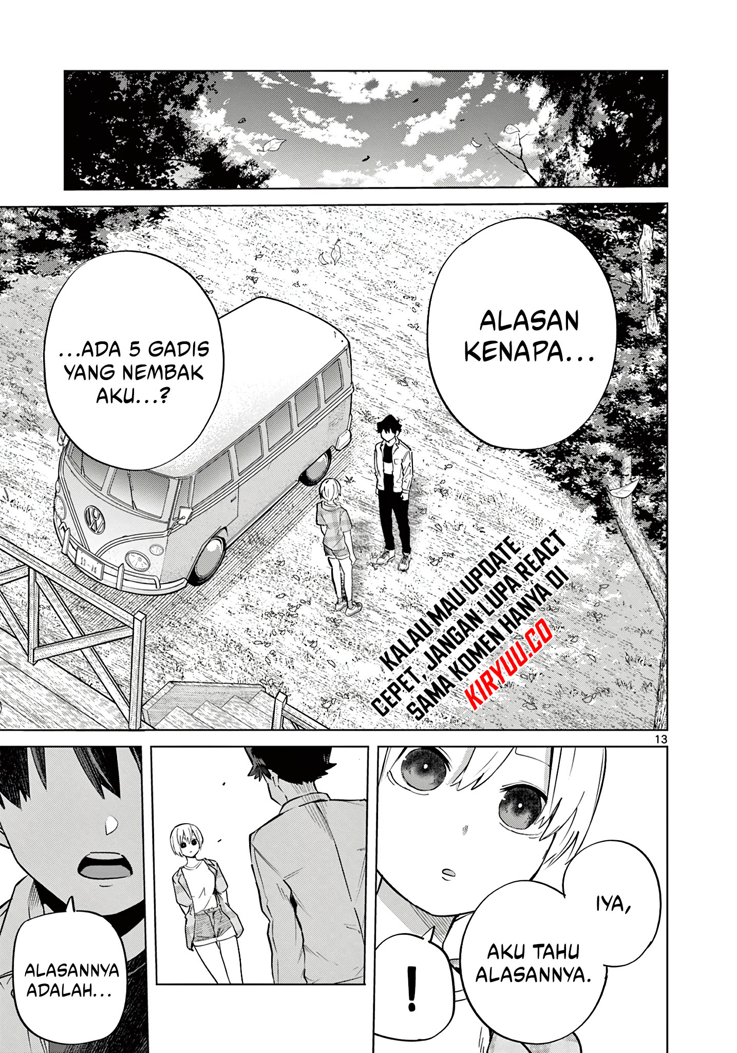 Koibami Shoujo