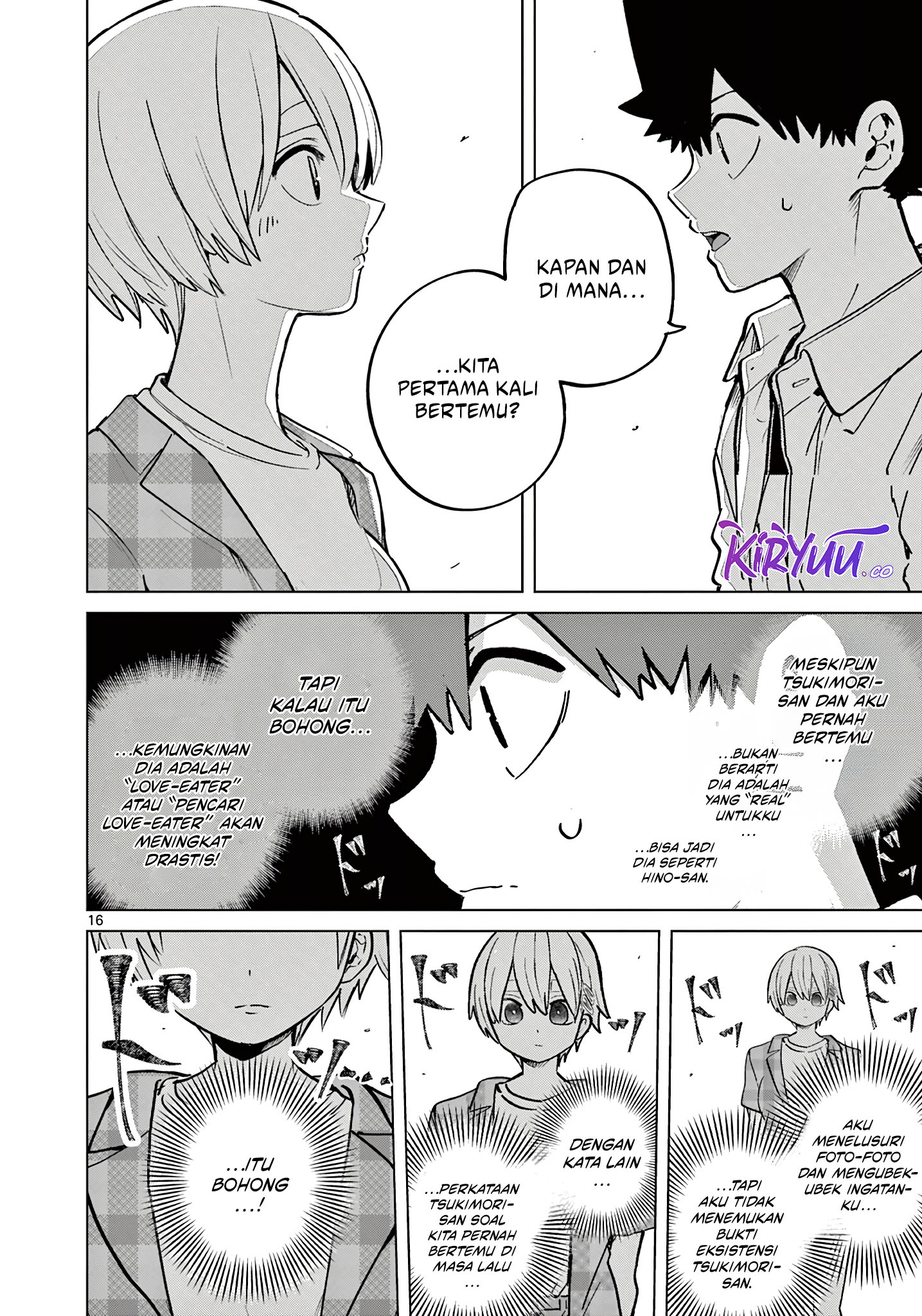 Koibami Shoujo