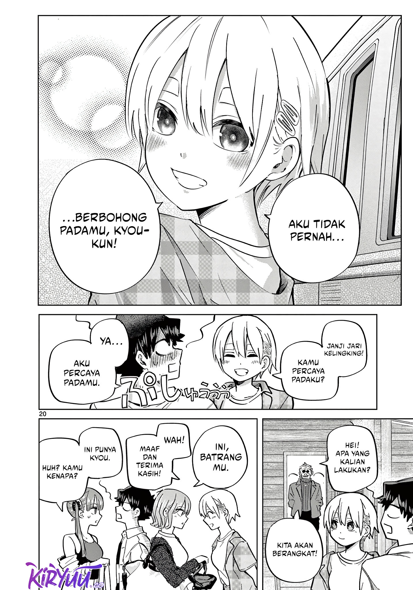 Koibami Shoujo