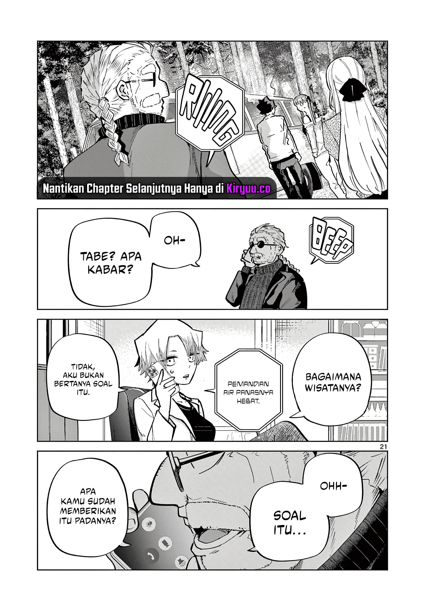 Koibami Shoujo