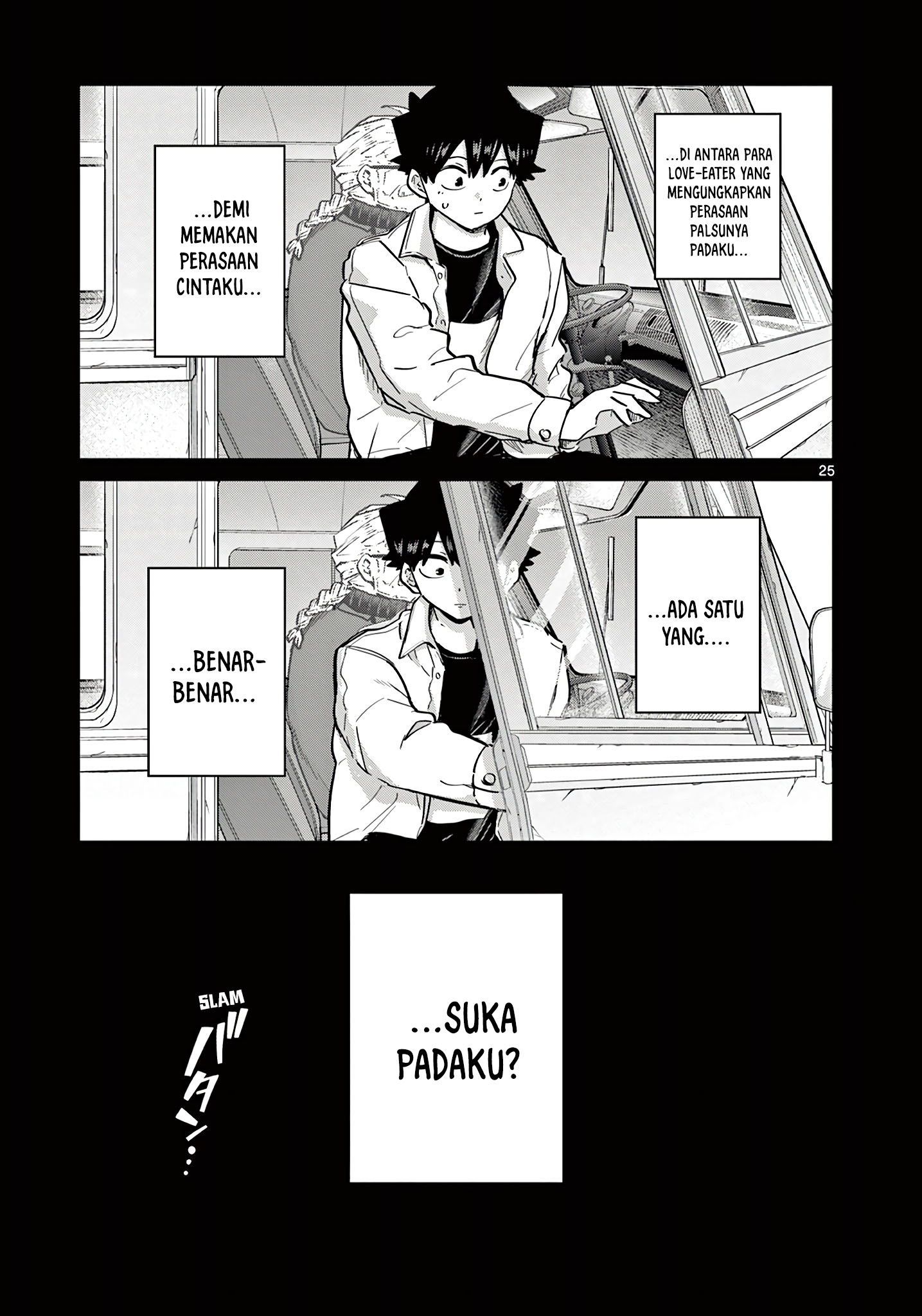 Koibami Shoujo