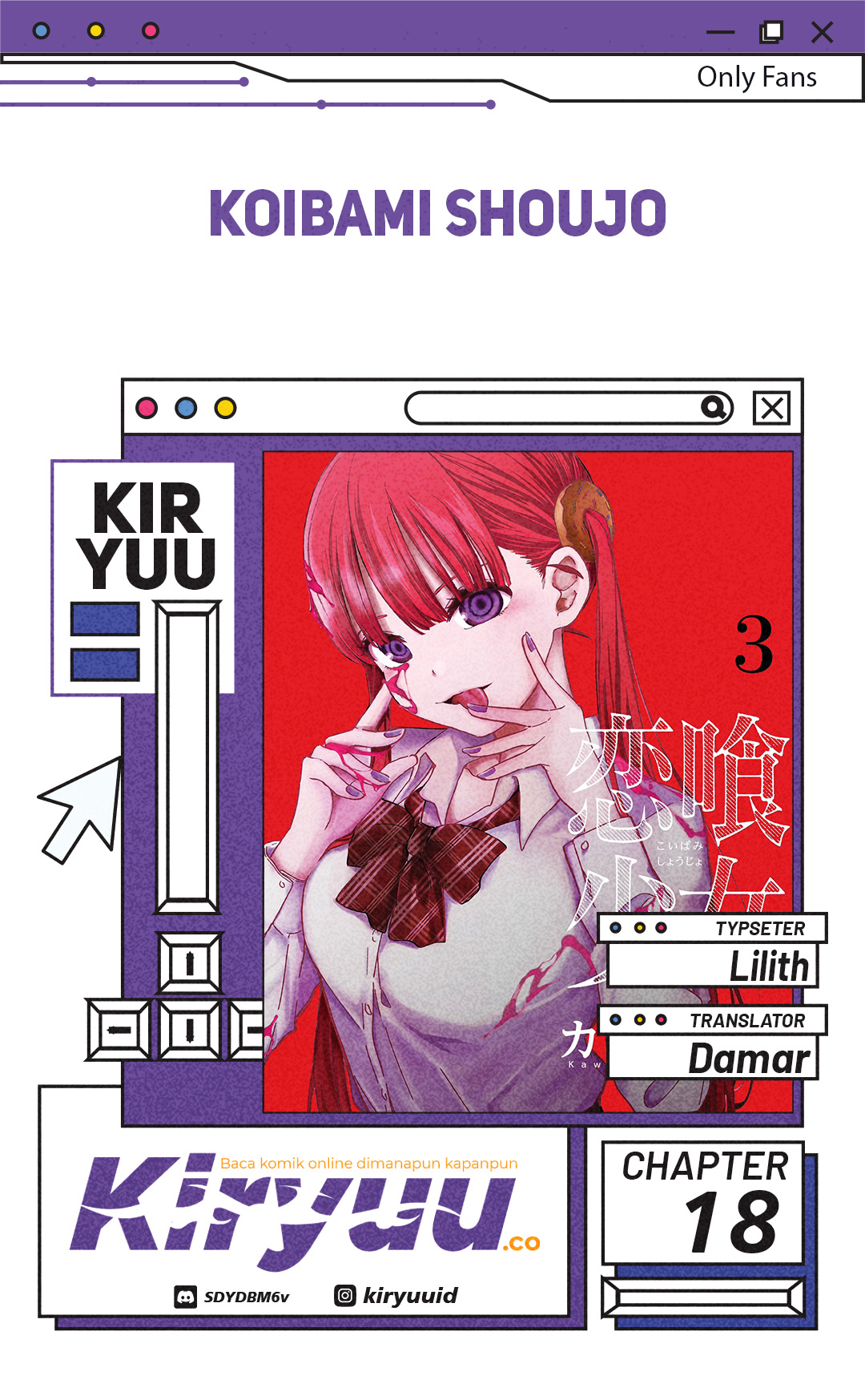 Koibami Shoujo