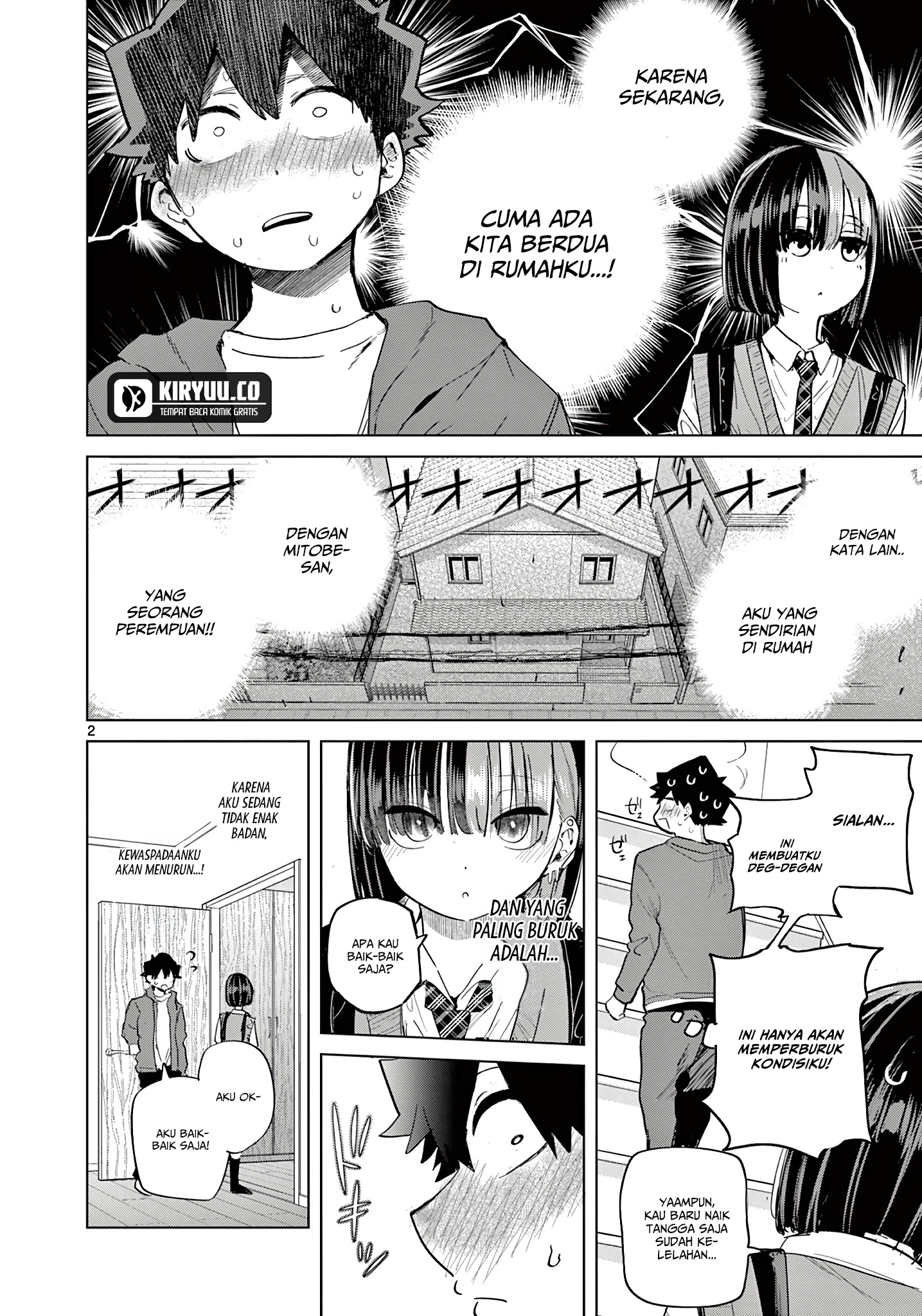 Koibami Shoujo