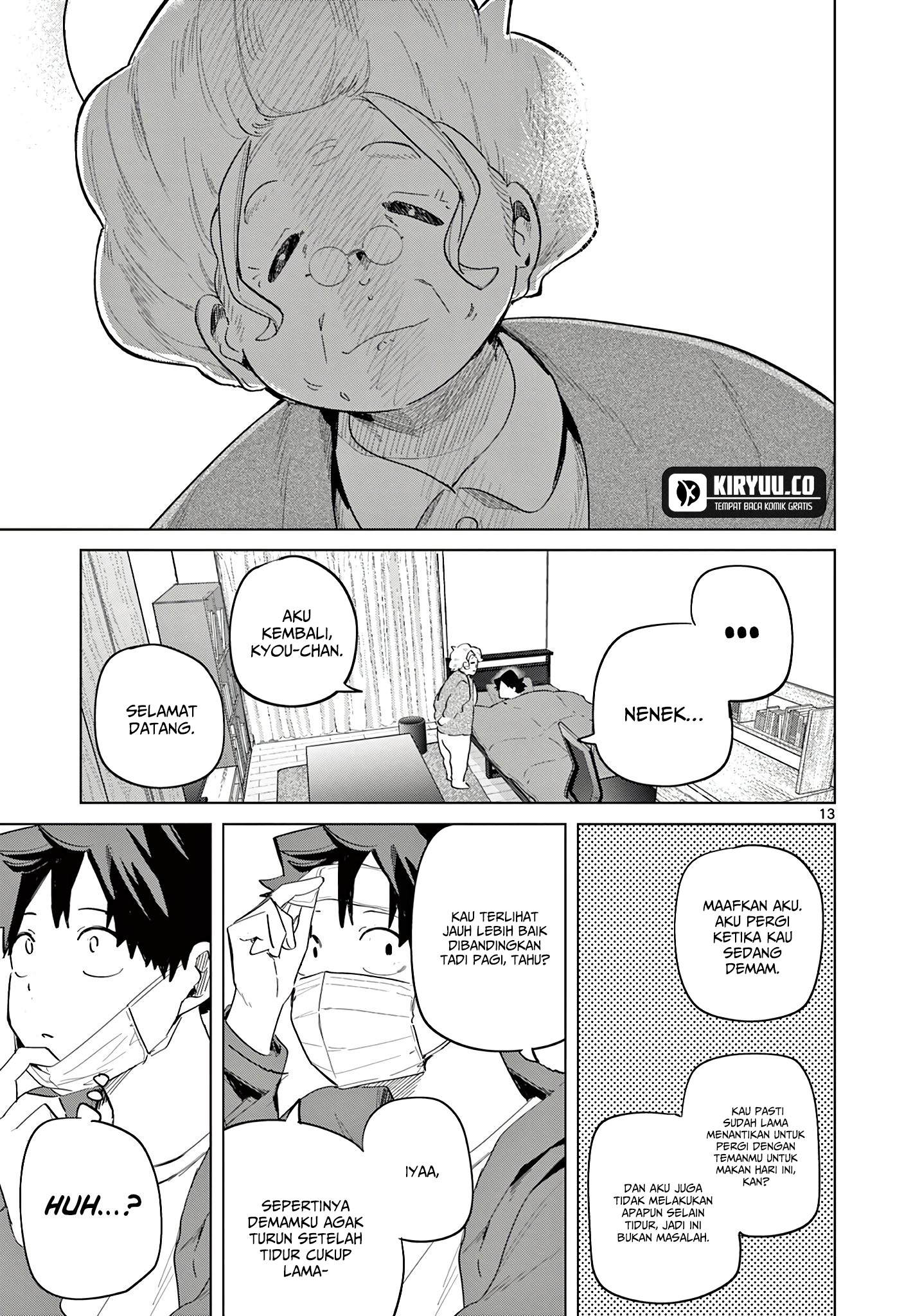 Koibami Shoujo