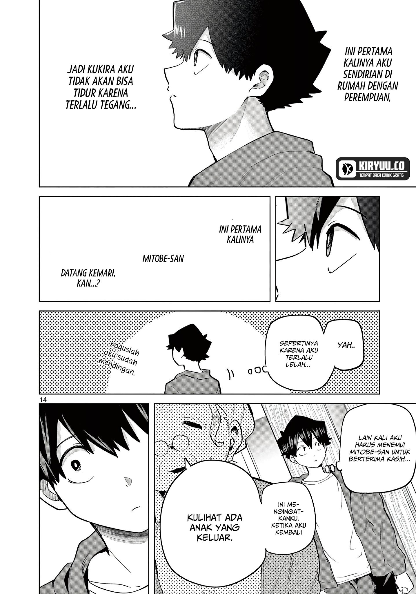 Koibami Shoujo