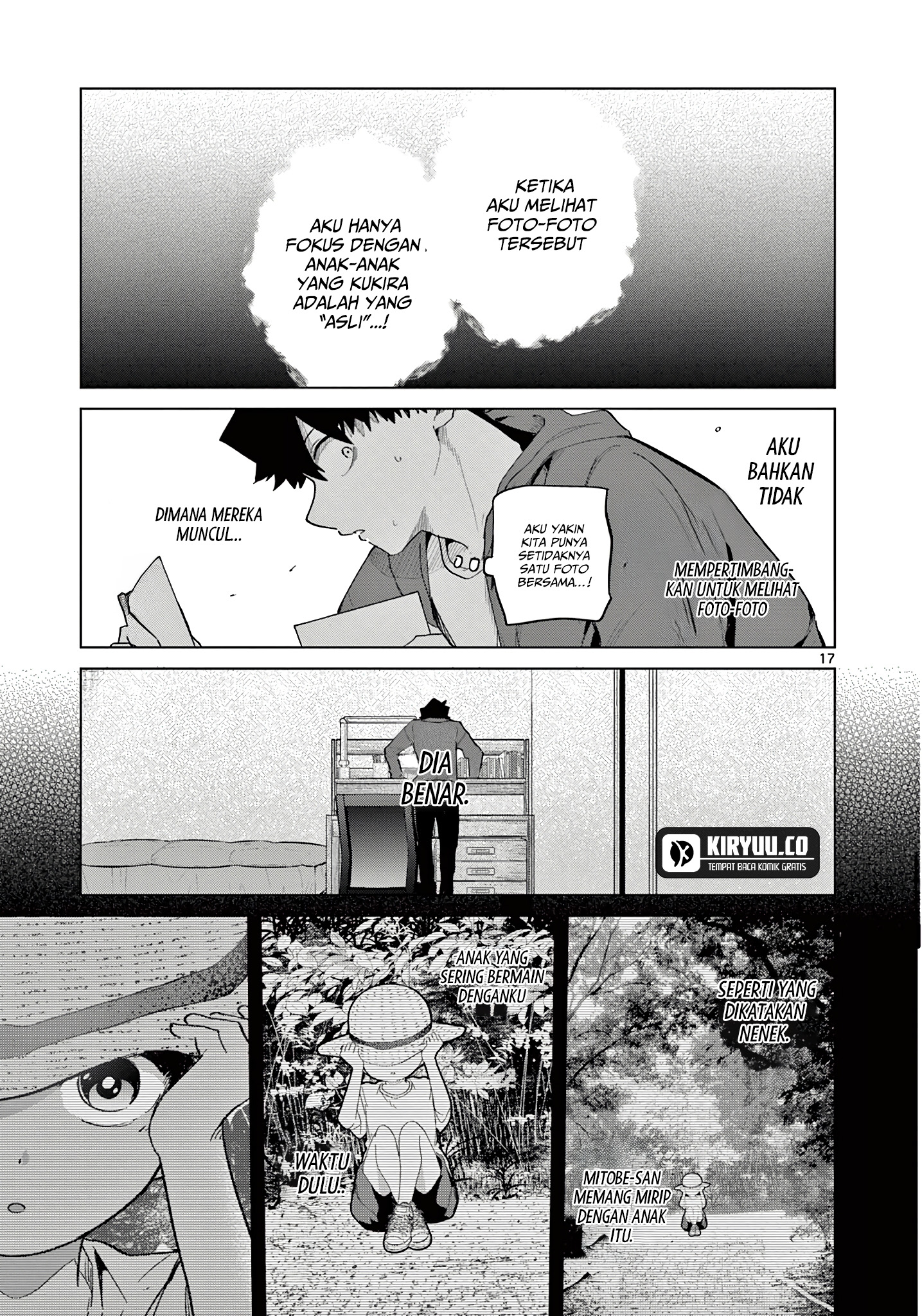Koibami Shoujo
