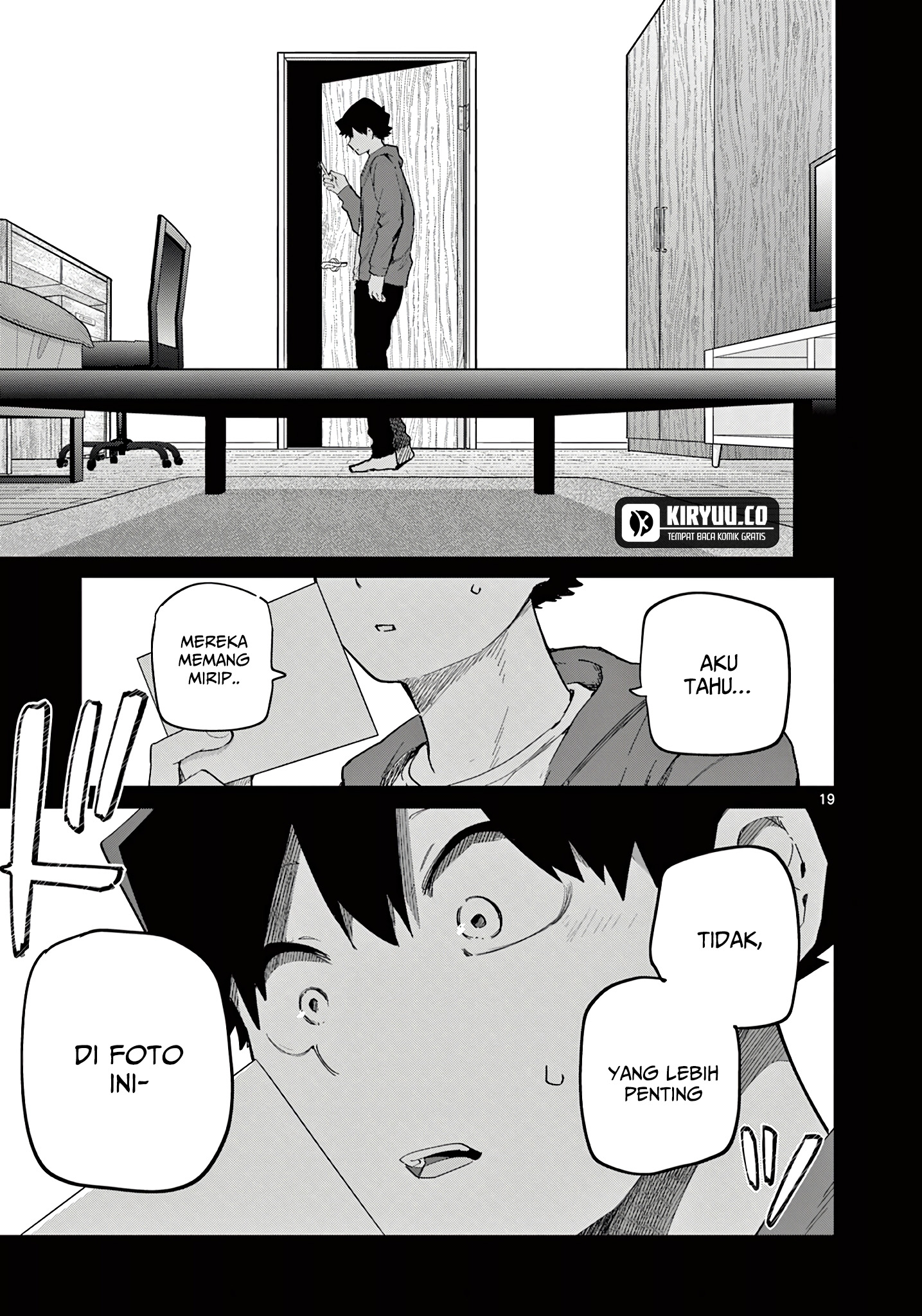 Koibami Shoujo