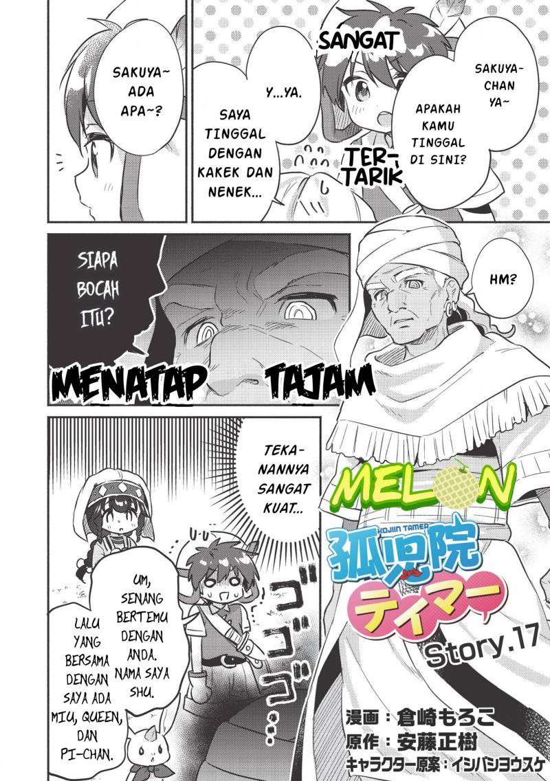 Kojiin Tamer