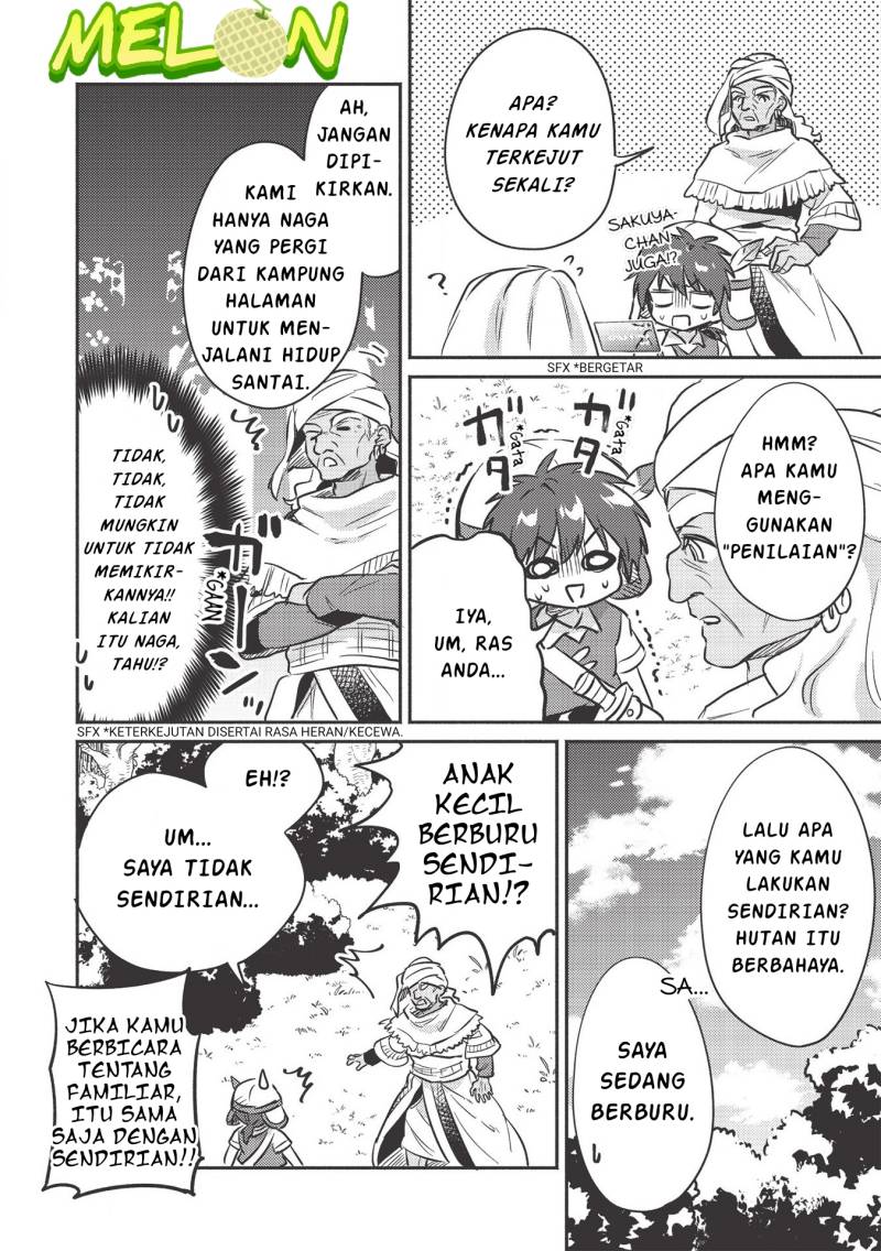 Kojiin Tamer