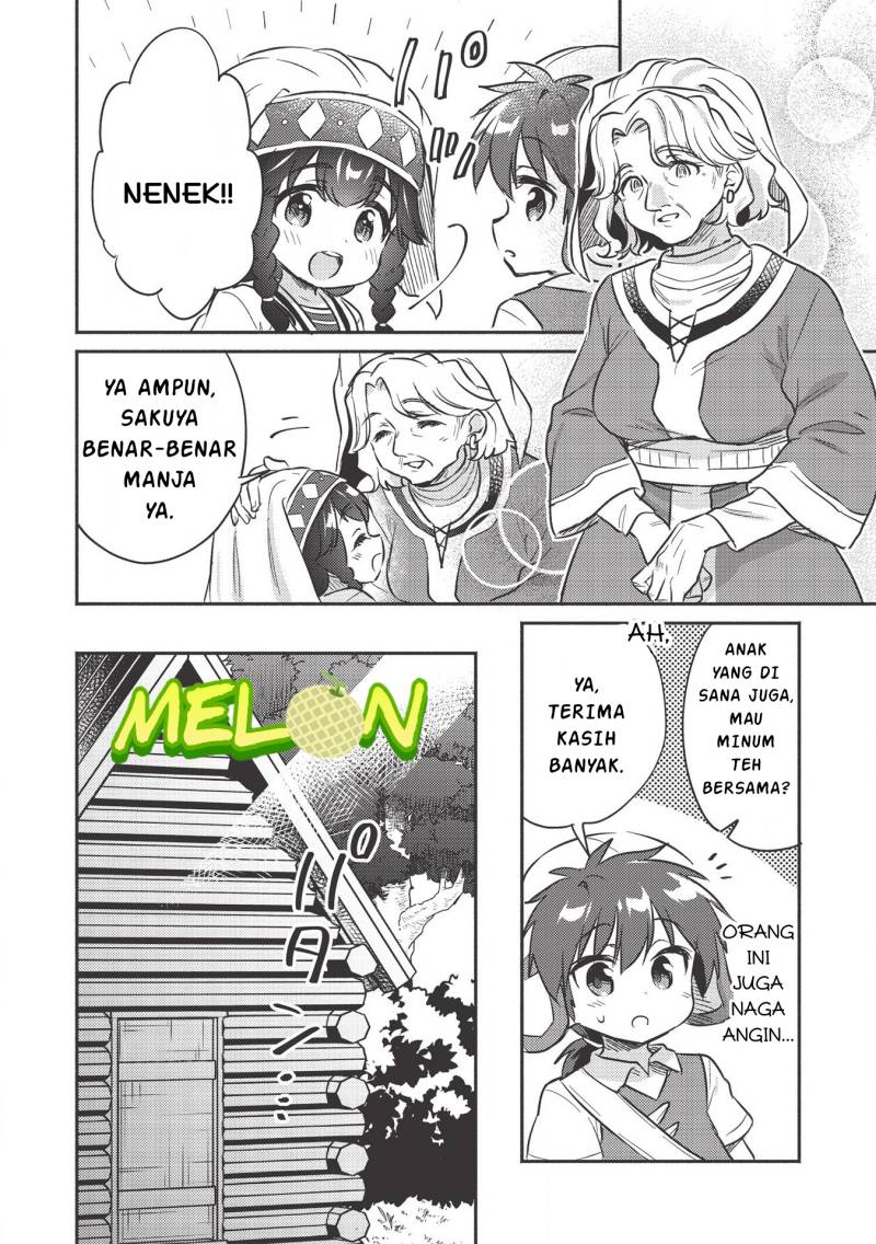 Kojiin Tamer