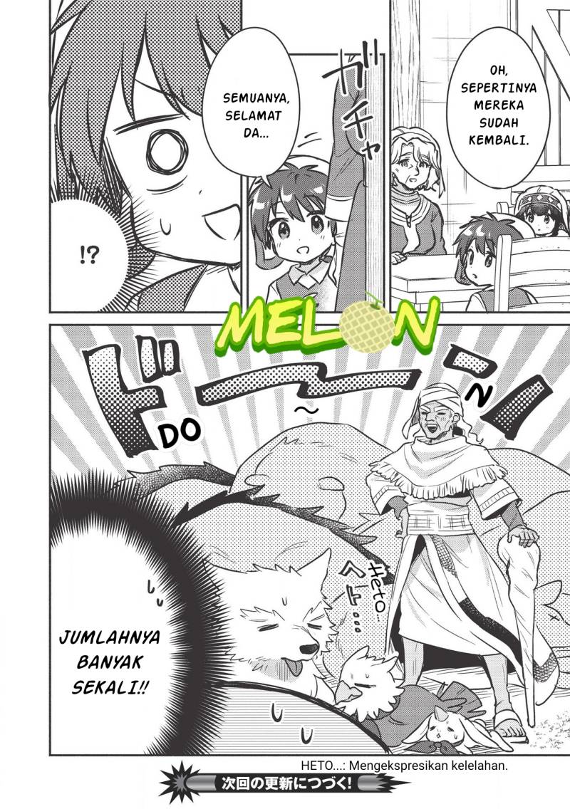 Kojiin Tamer