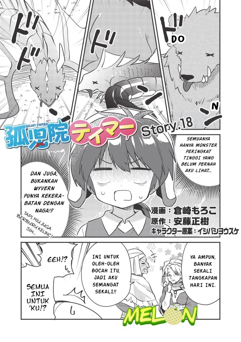 Kojiin Tamer