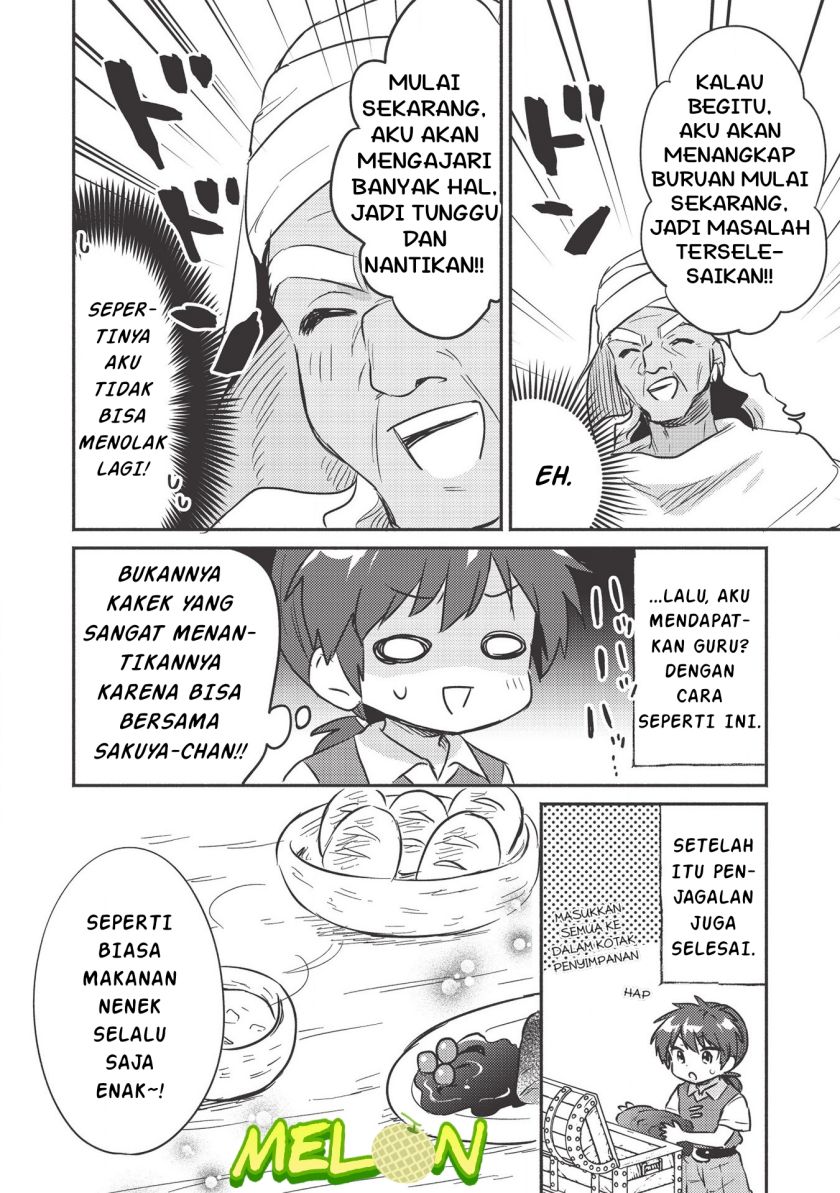 Kojiin Tamer