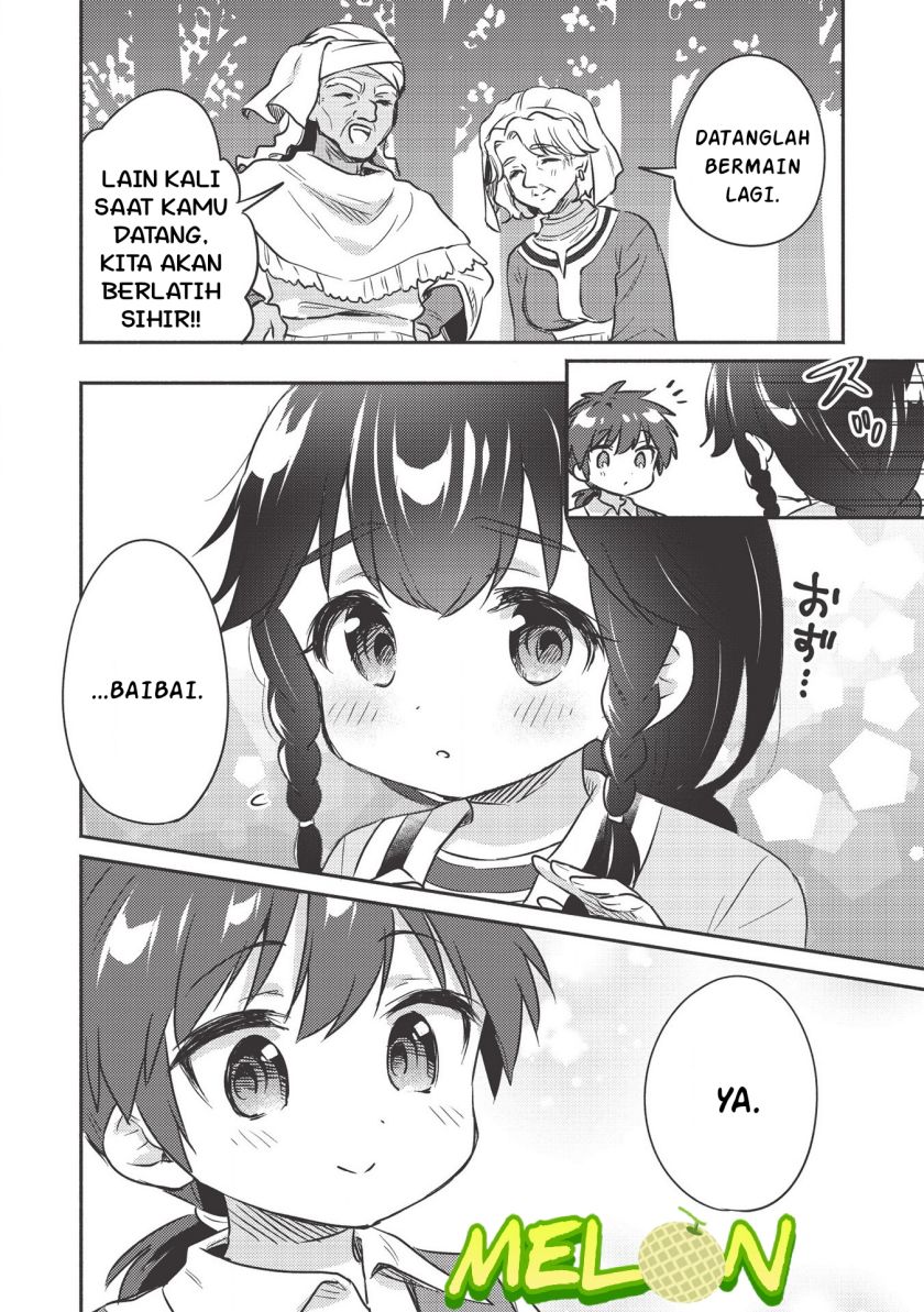 Kojiin Tamer