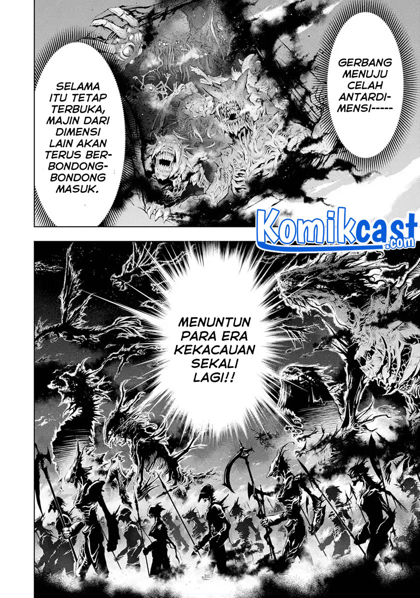 Koko wa Ore ni Makasete Saki ni Ike to Itte kara 10 Nen ga Tattara Densetsu ni Natteita.