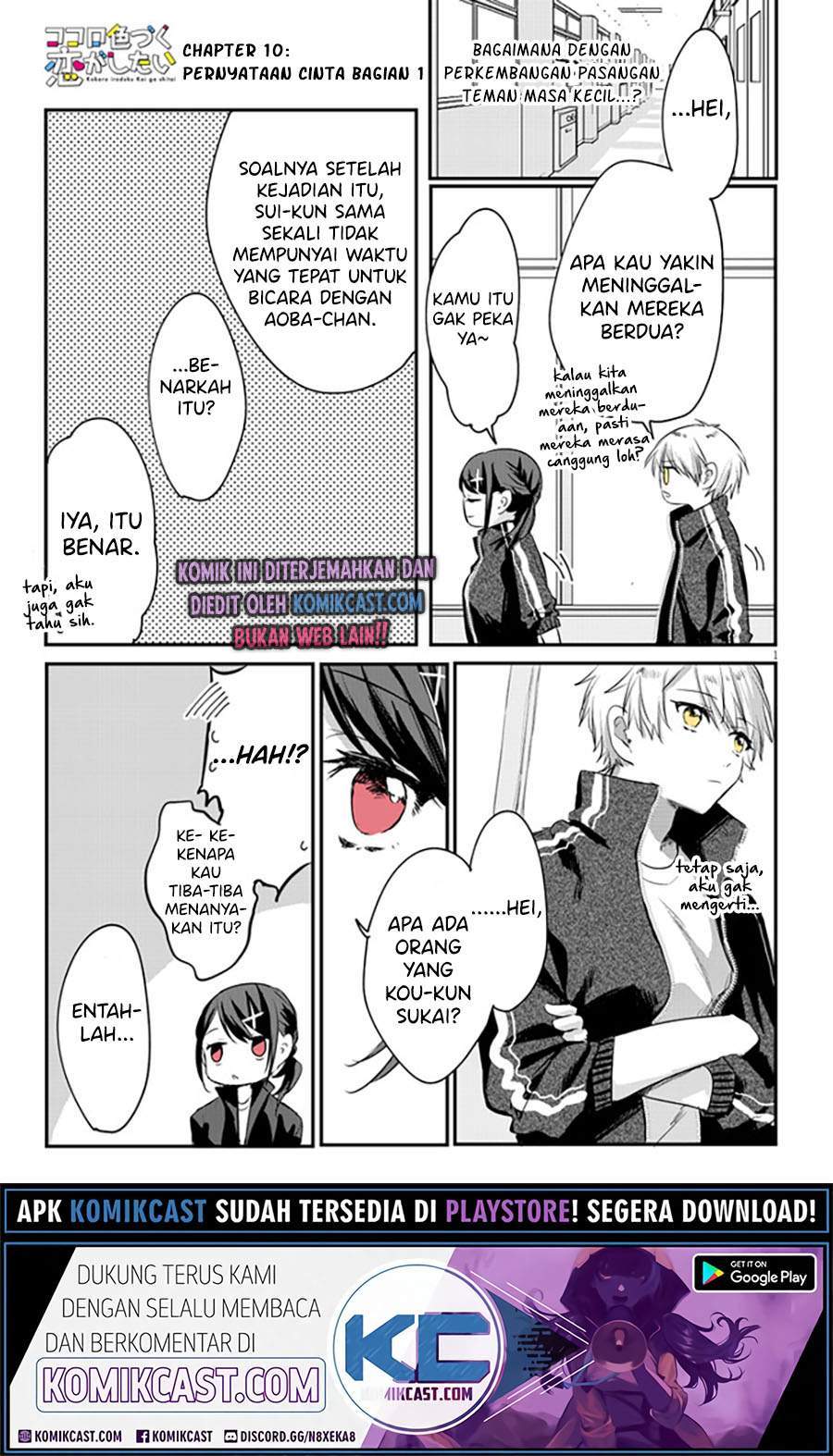 Kokoro Irozuku Koi ga Shitai