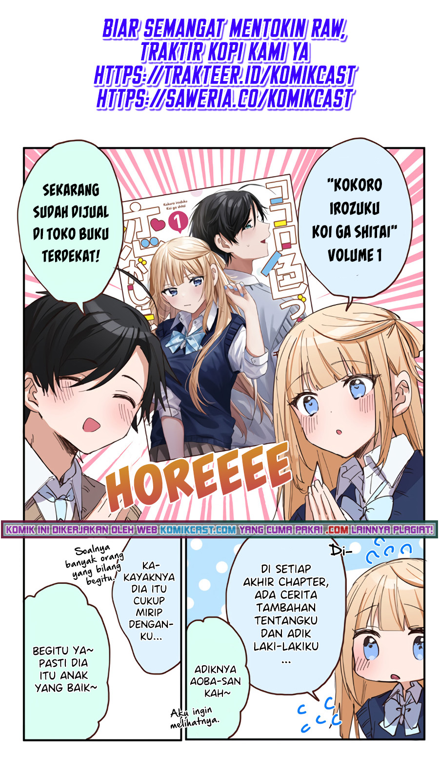 Kokoro Irozuku Koi ga Shitai