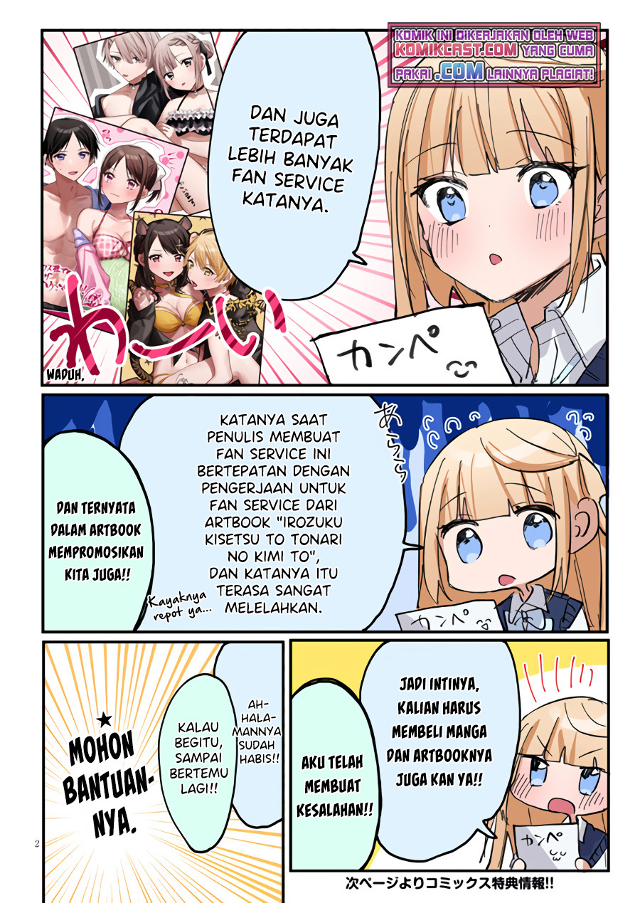 Kokoro Irozuku Koi ga Shitai