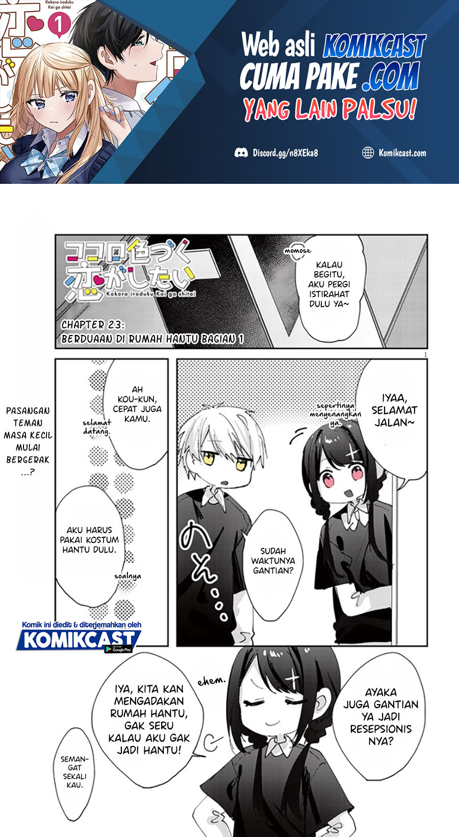 Kokoro Irozuku Koi ga Shitai
