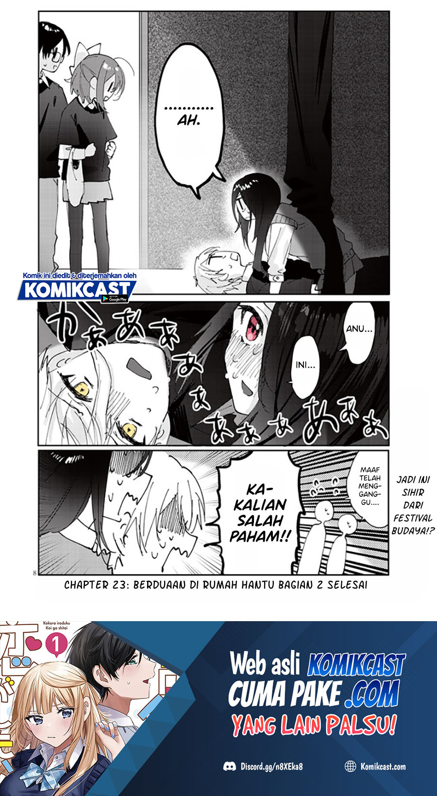Kokoro Irozuku Koi ga Shitai