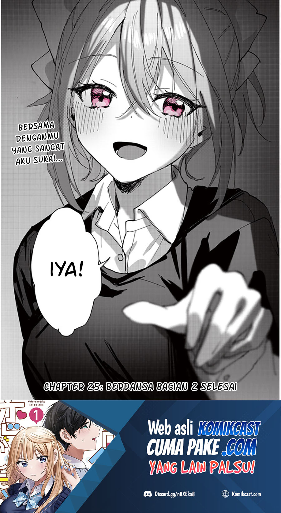 Kokoro Irozuku Koi ga Shitai