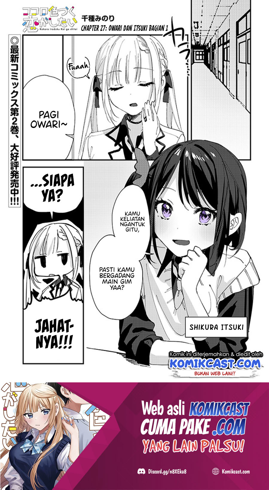 Kokoro Irozuku Koi ga Shitai