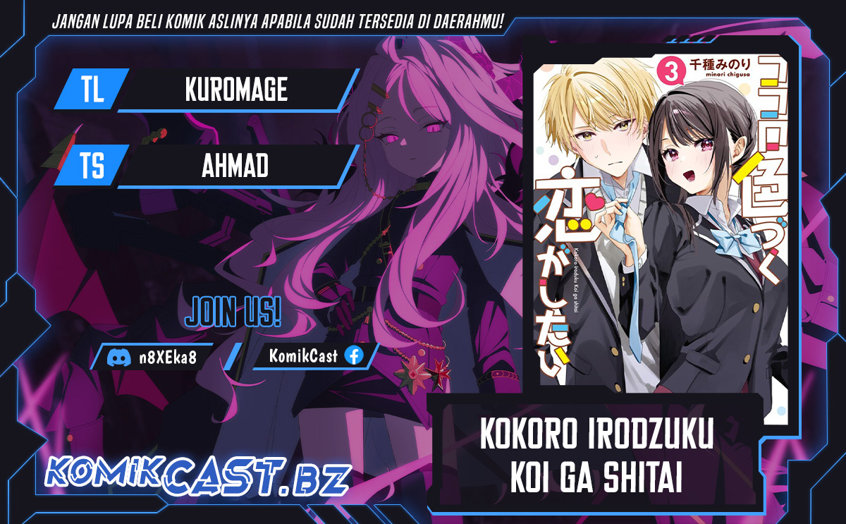 Kokoro Irozuku Koi ga Shitai