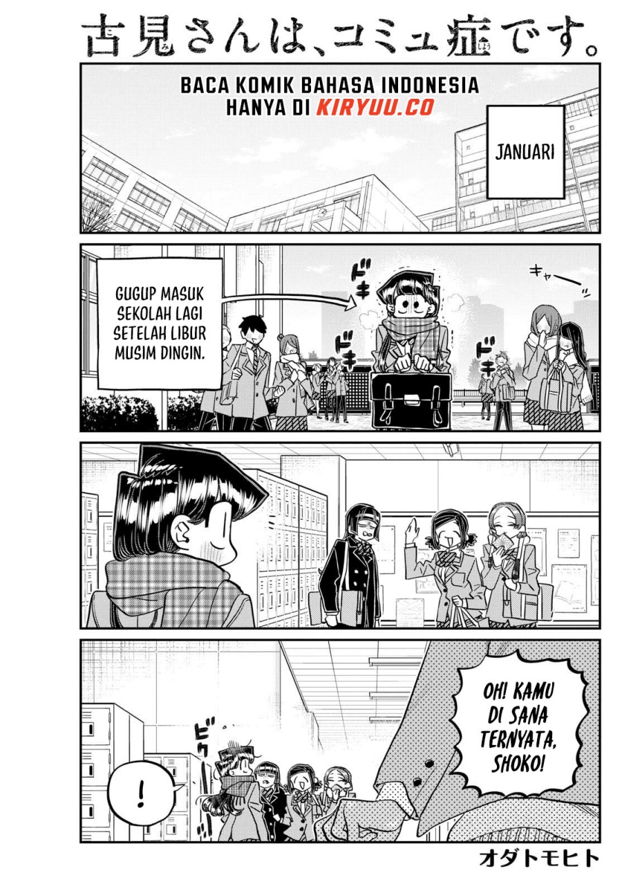 Komi san wa Komyushou Desu