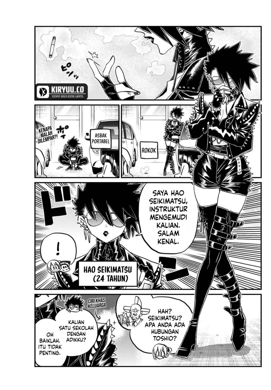 Komi san wa Komyushou Desu