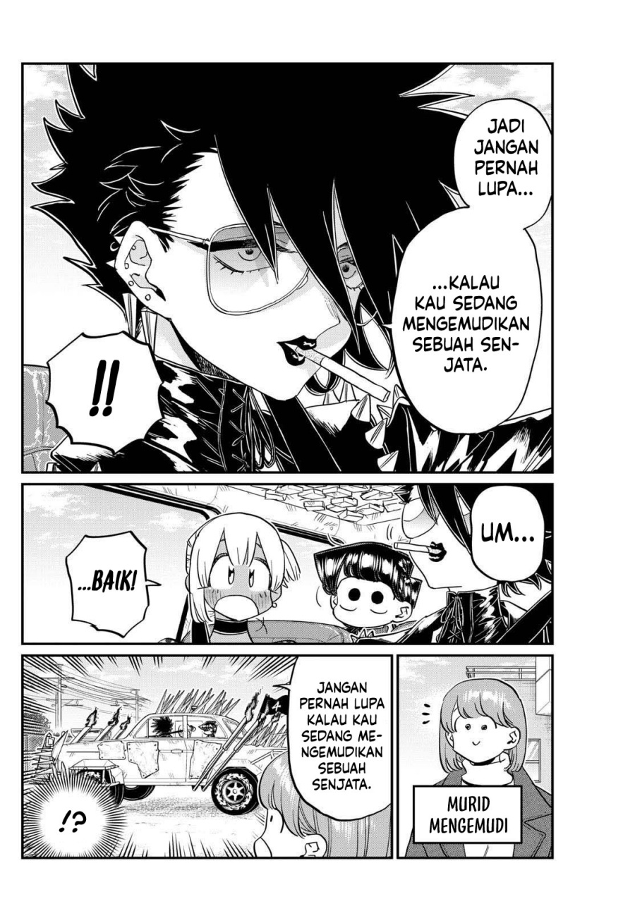 Komi san wa Komyushou Desu