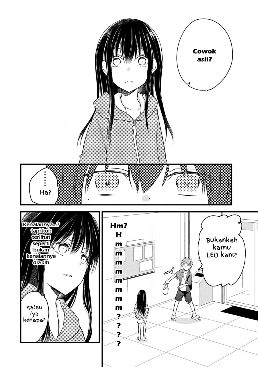 Koneko ga Matterunode Kaerimasu Chapter 15