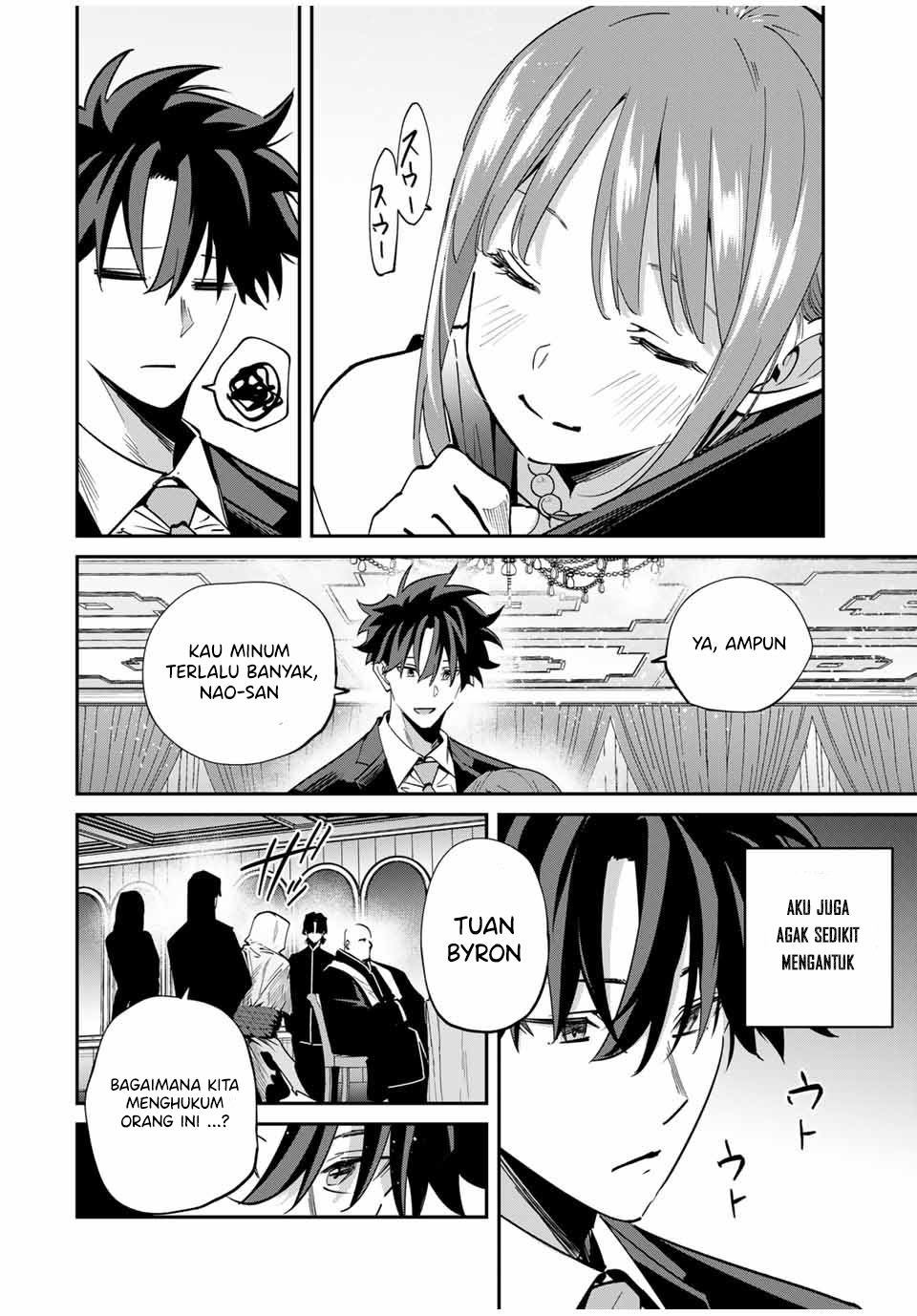 Kono Sekai ga Izure Horobu Koto wo, Ore dake ga Shitte Iru Chapter 60