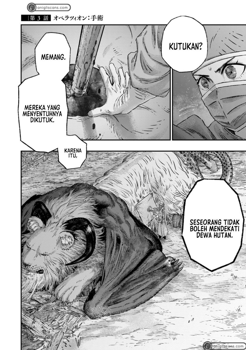 Koudou ni Hattatsu Shita Igaku wa Mahou to Kubetsu ga Tsukanai
