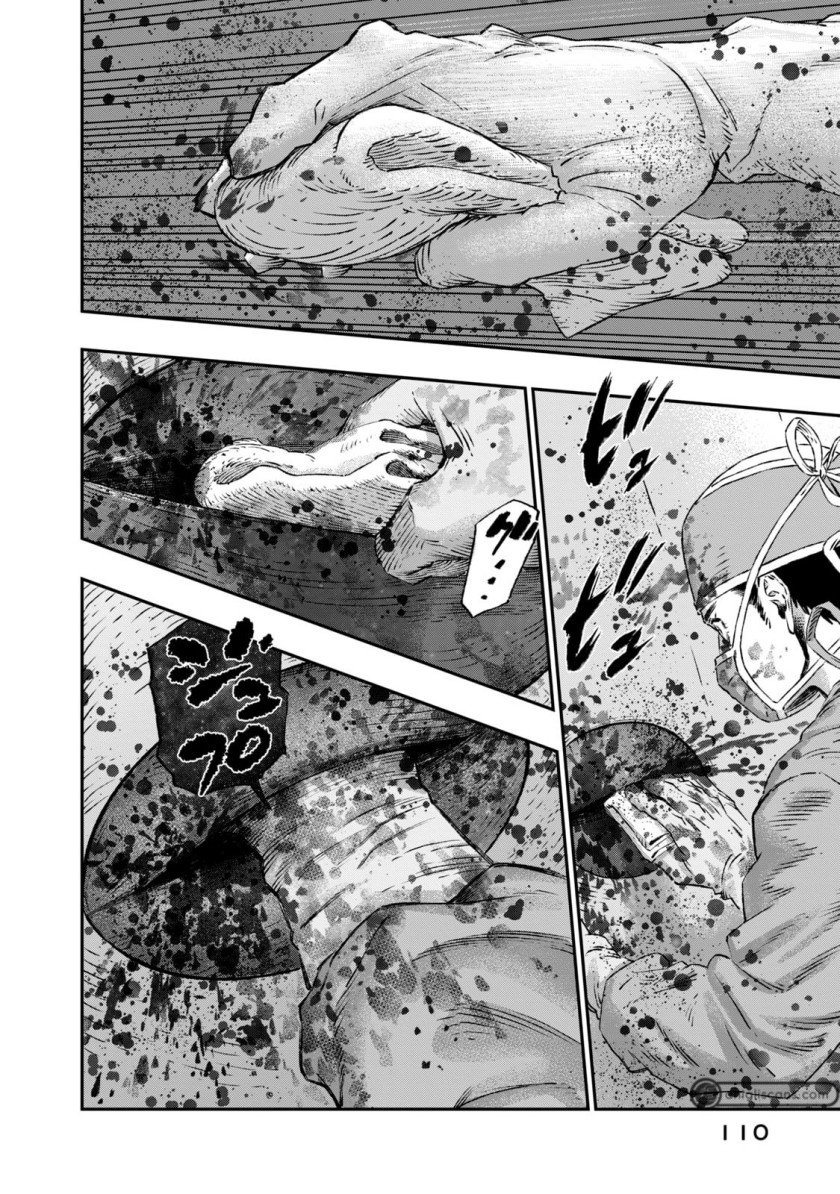 Koudou ni Hattatsu Shita Igaku wa Mahou to Kubetsu ga Tsukanai