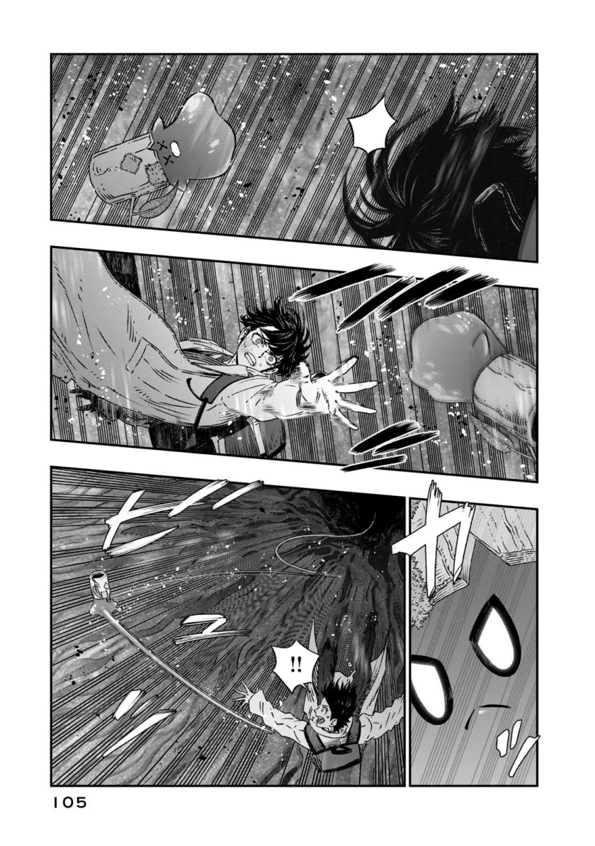 Koudou ni Hattatsu Shita Igaku wa Mahou to Kubetsu ga Tsukanai