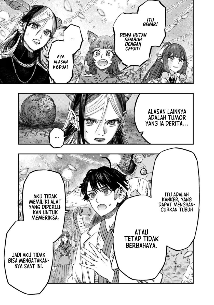 Koudou ni Hattatsu Shita Igaku wa Mahou to Kubetsu ga Tsukanai