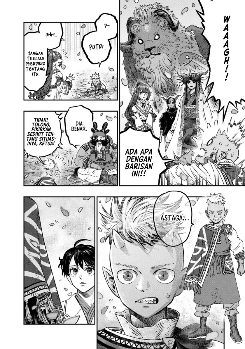 Koudou ni Hattatsu Shita Igaku wa Mahou to Kubetsu ga Tsukanai