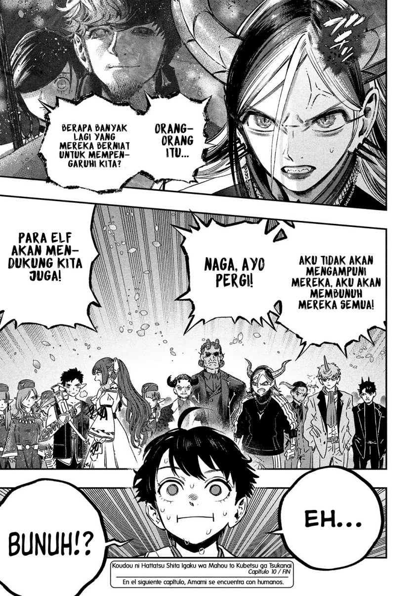 Koudou ni Hattatsu Shita Igaku wa Mahou to Kubetsu ga Tsukanai
