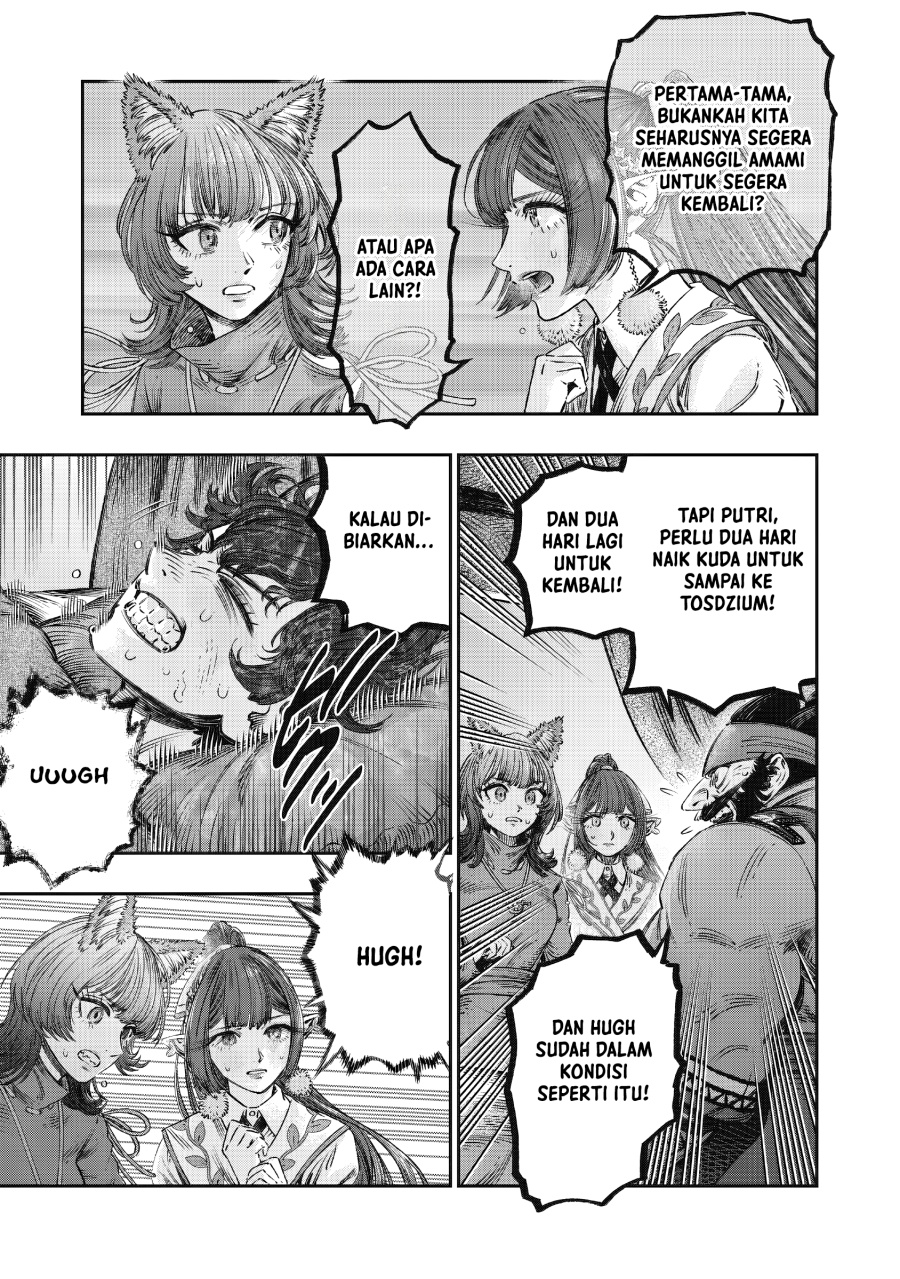 Koudou ni Hattatsu Shita Igaku wa Mahou to Kubetsu ga Tsukanai