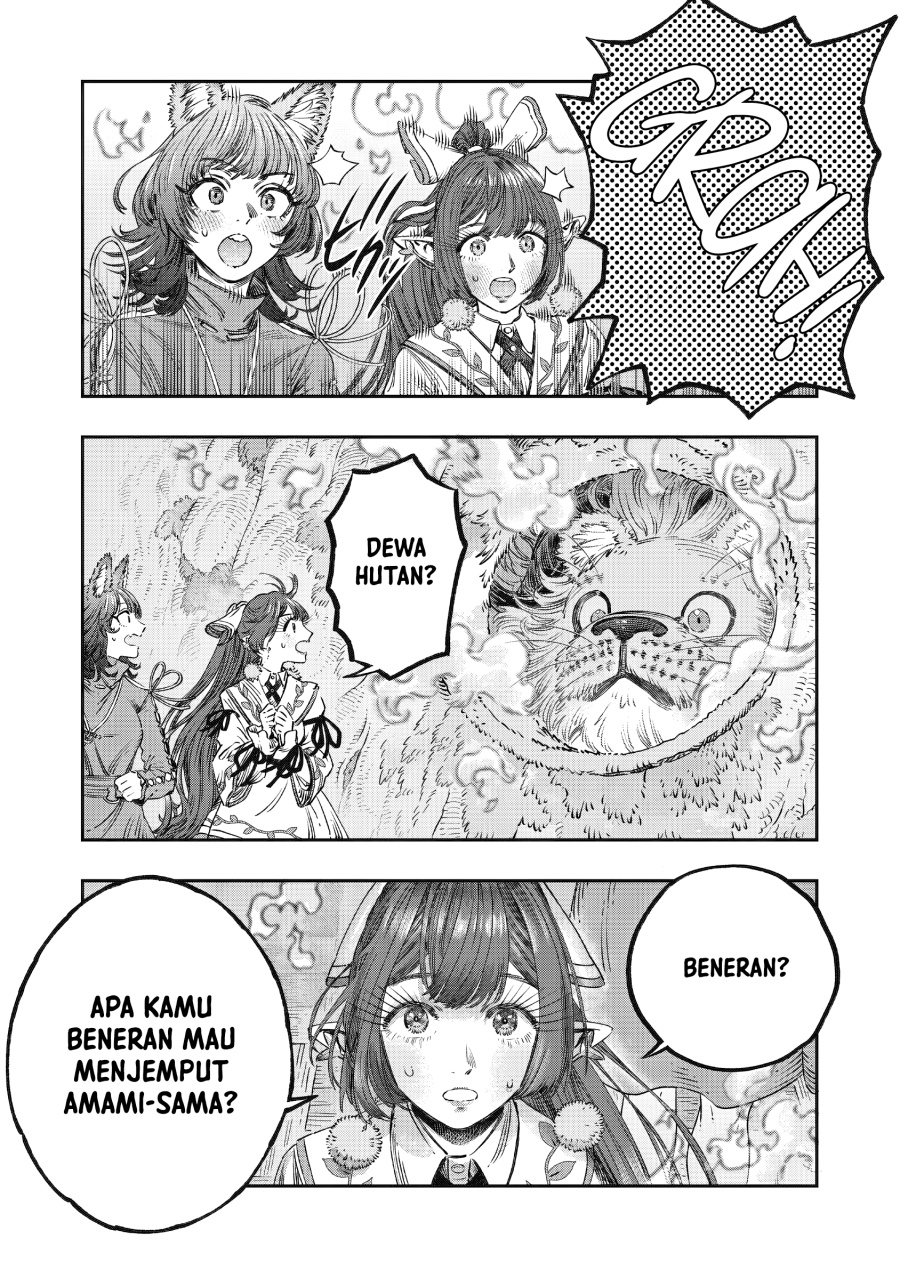 Koudou ni Hattatsu Shita Igaku wa Mahou to Kubetsu ga Tsukanai
