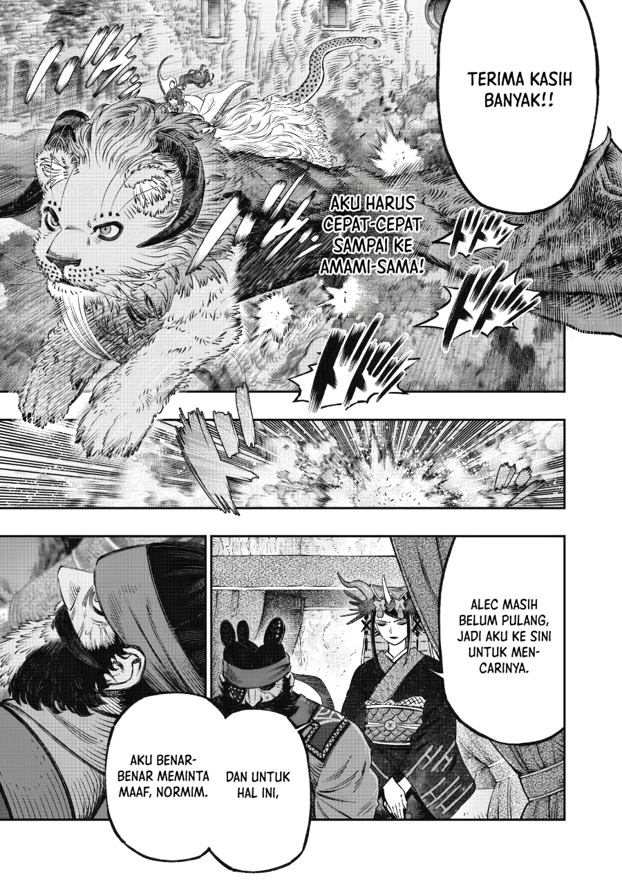 Koudou ni Hattatsu Shita Igaku wa Mahou to Kubetsu ga Tsukanai