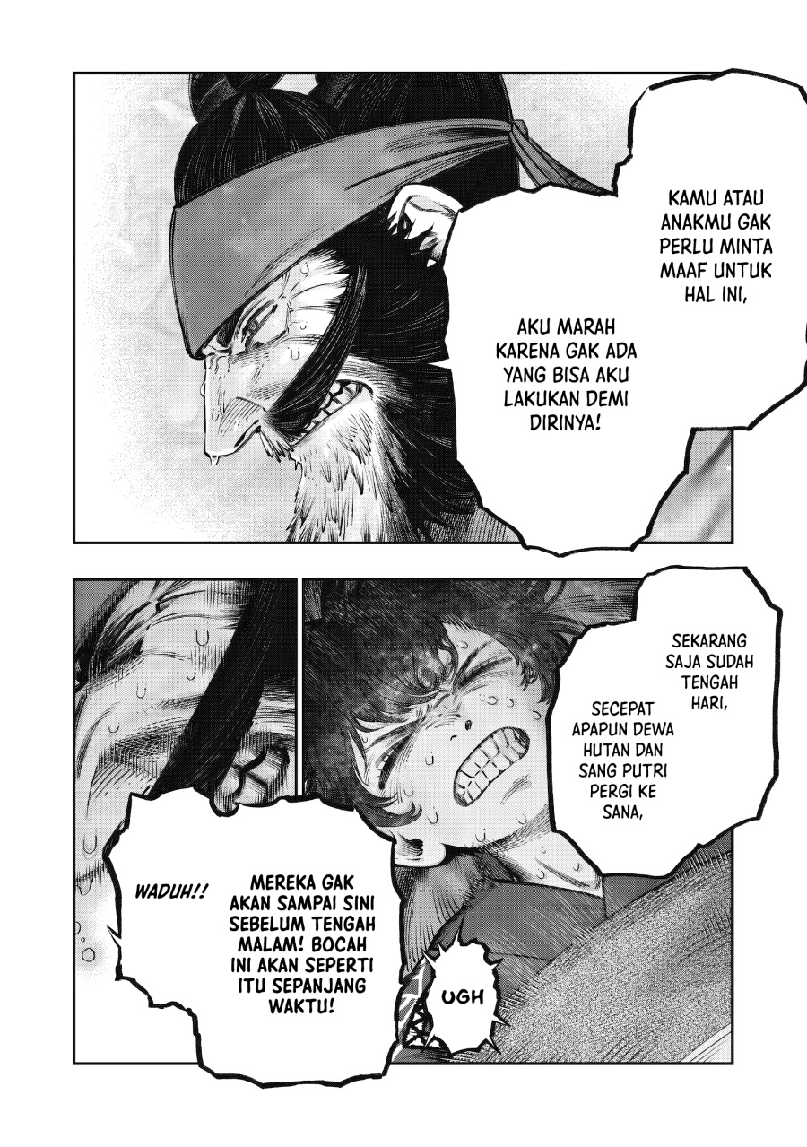 Koudou ni Hattatsu Shita Igaku wa Mahou to Kubetsu ga Tsukanai