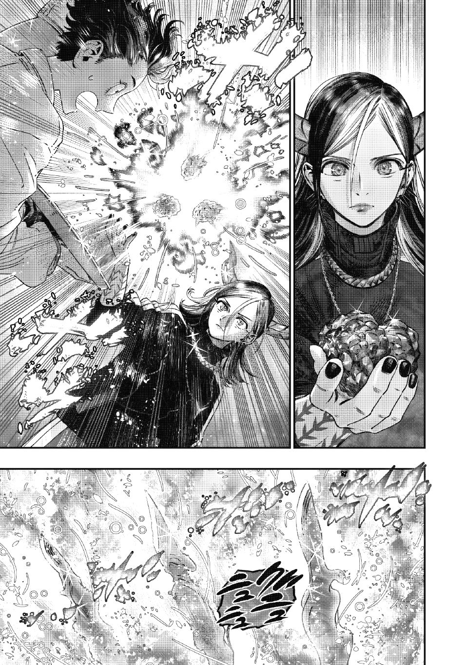 Koudou ni Hattatsu Shita Igaku wa Mahou to Kubetsu ga Tsukanai
