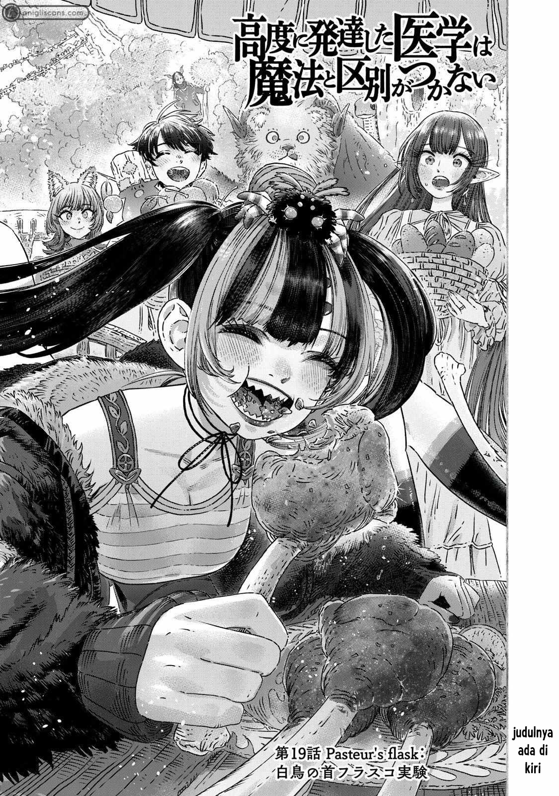 Koudou ni Hattatsu Shita Igaku wa Mahou to Kubetsu ga Tsukanai