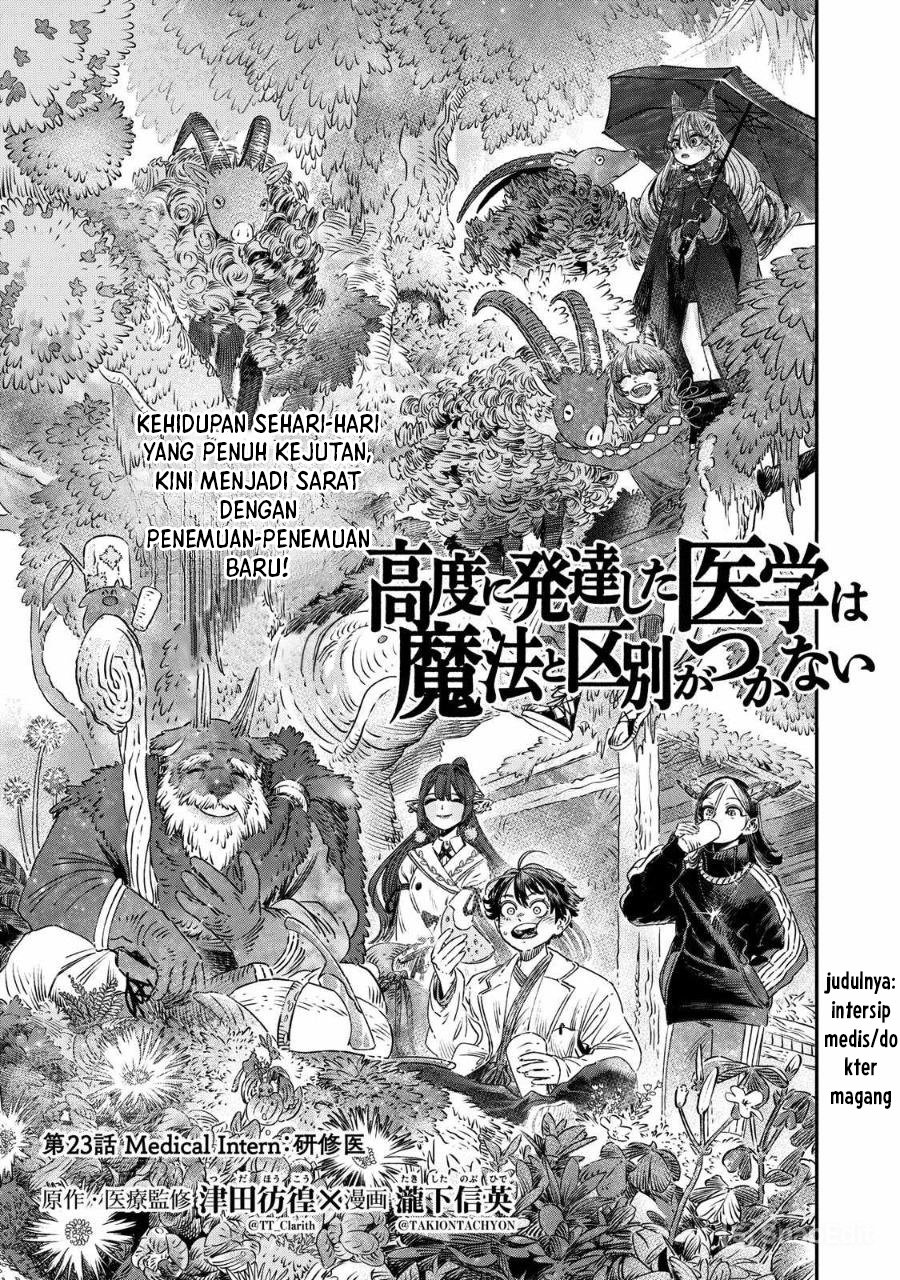 Koudou ni Hattatsu Shita Igaku wa Mahou to Kubetsu ga Tsukanai