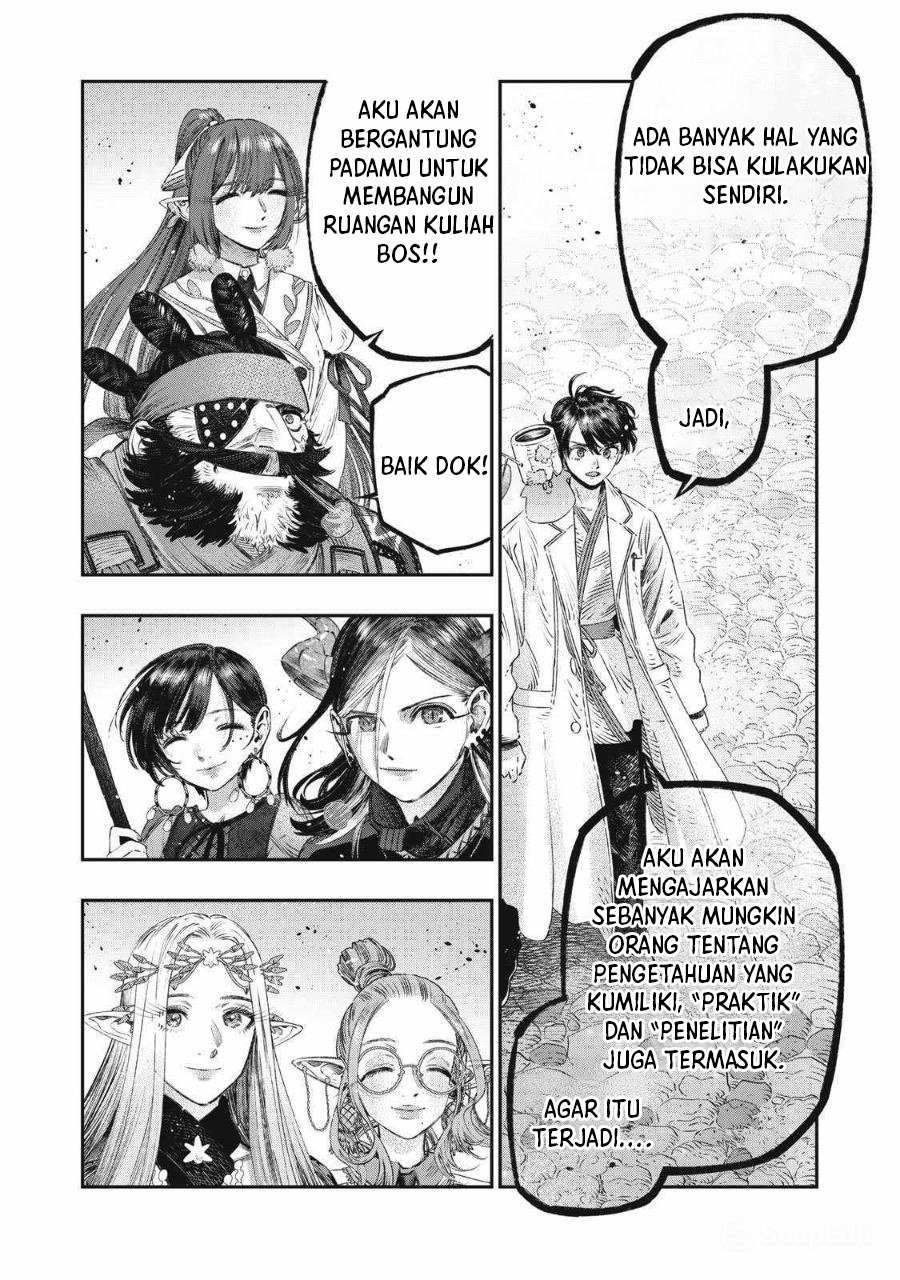 Koudou ni Hattatsu Shita Igaku wa Mahou to Kubetsu ga Tsukanai
