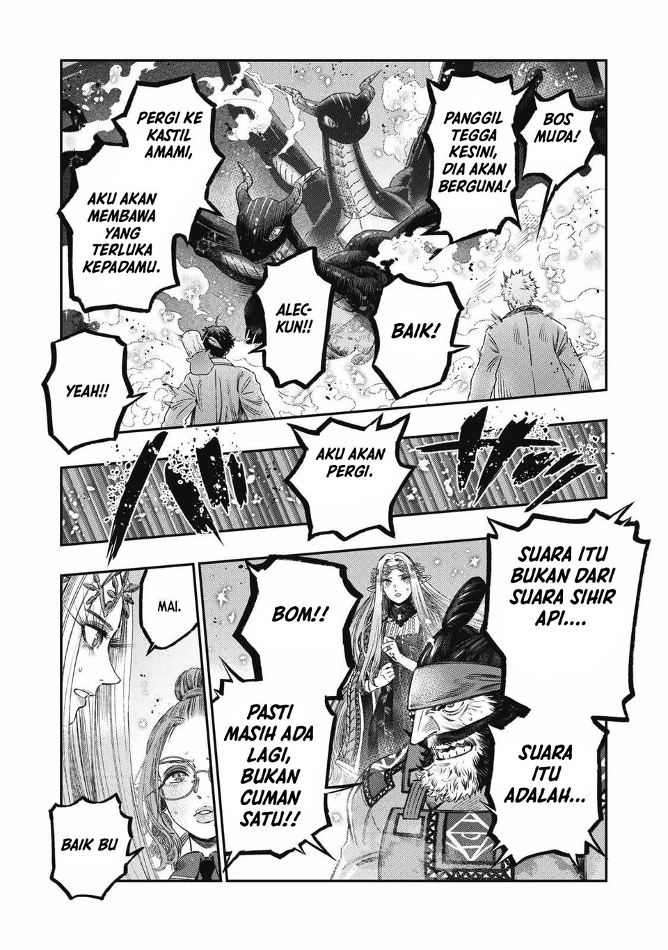 Koudou ni Hattatsu Shita Igaku wa Mahou to Kubetsu ga Tsukanai