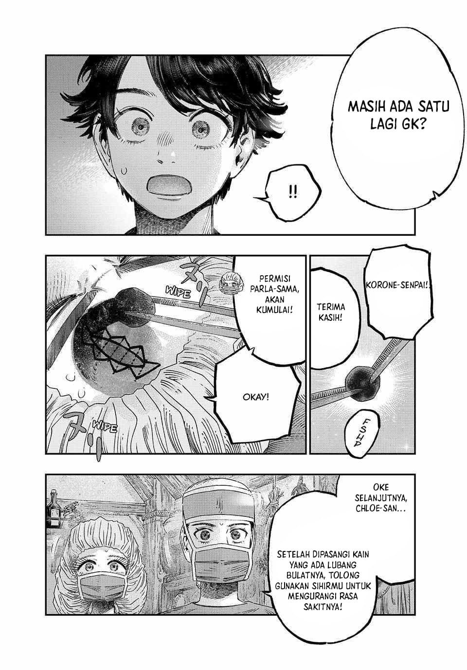 Koudou ni Hattatsu Shita Igaku wa Mahou to Kubetsu ga Tsukanai