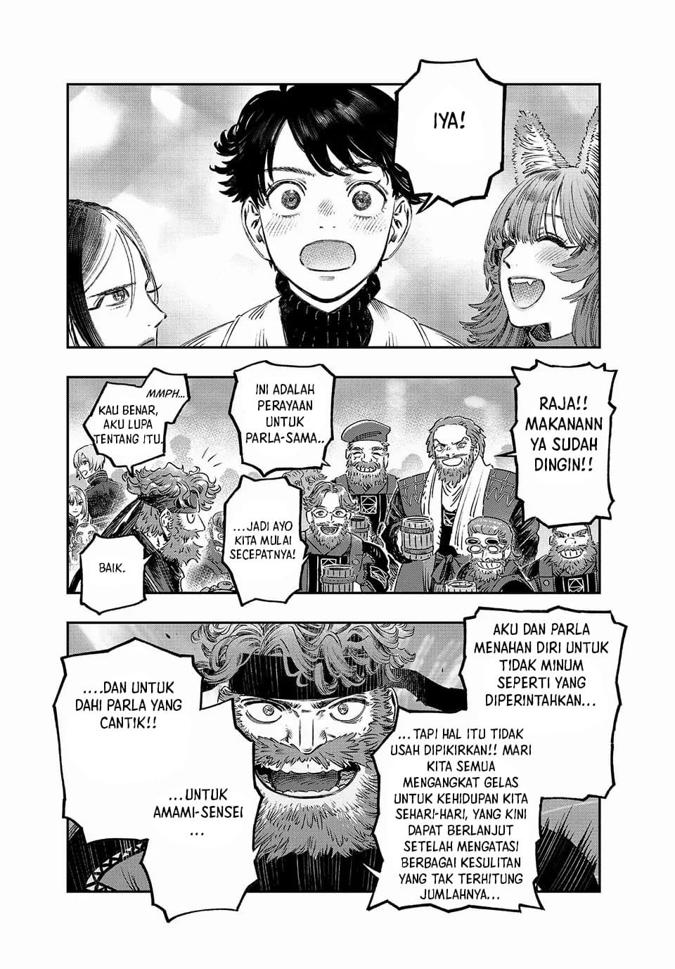 Koudou ni Hattatsu Shita Igaku wa Mahou to Kubetsu ga Tsukanai
