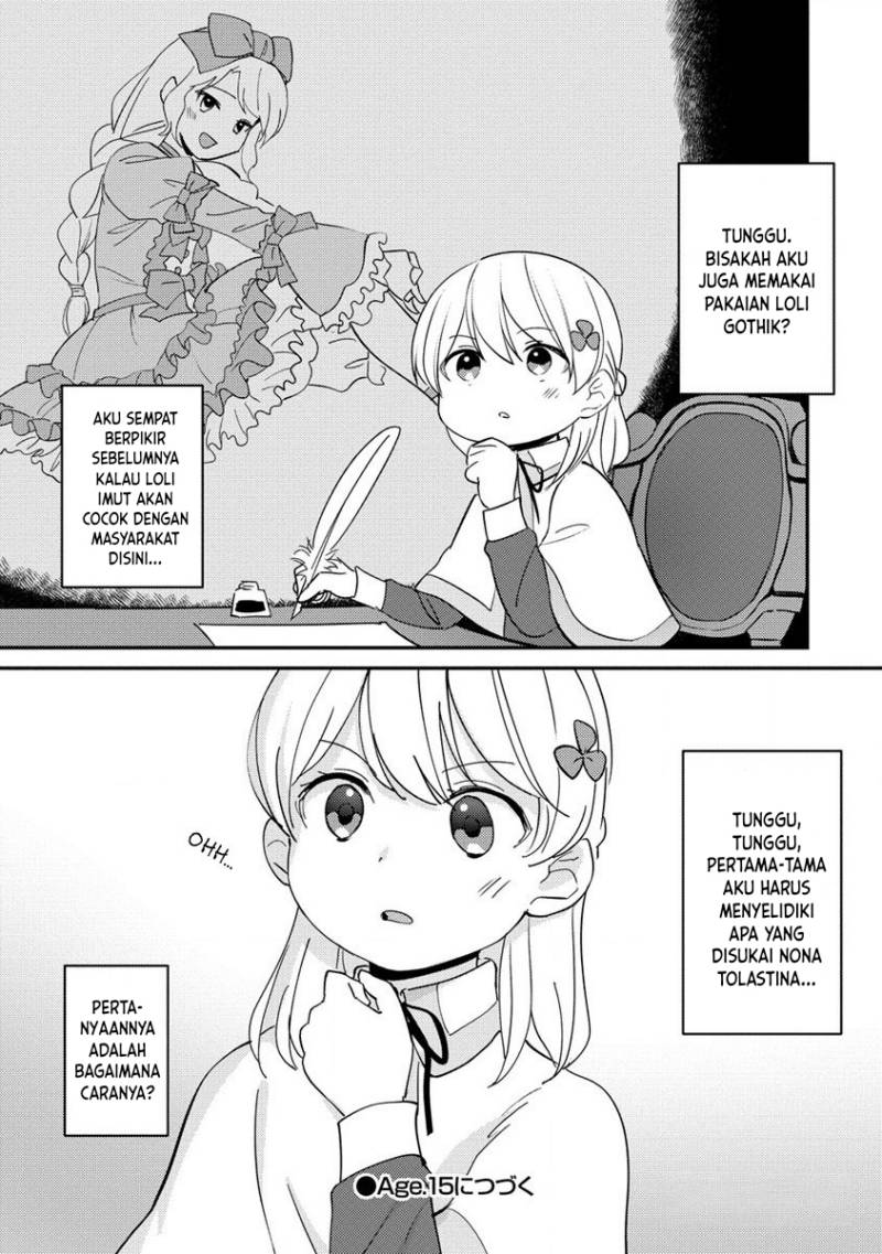 Koushaku Reijou ni Tensei shiteshimatta node, Mental Otome na Ore wa, Zenryoku de Onnanoko wo Tanoshimimasu